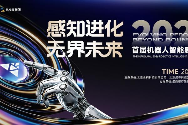 深入解析足球赛事，把握比赛脉搏 - fb体育