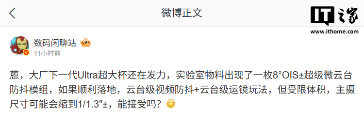 深入解析足球赛事，把握比赛脉搏 - fb体育