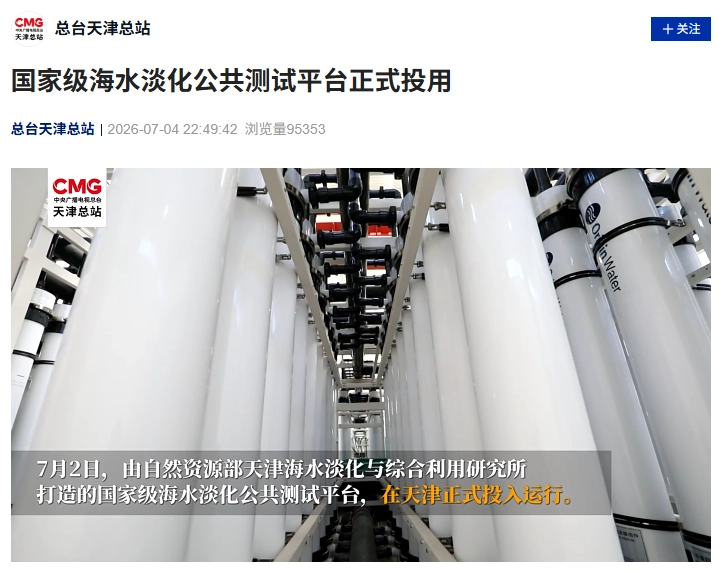 深入解析足球赛事，把握比赛脉搏 - fb体育
