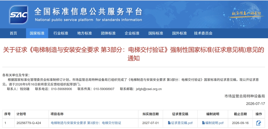 深入解析足球赛事，把握比赛脉搏 - fb体育