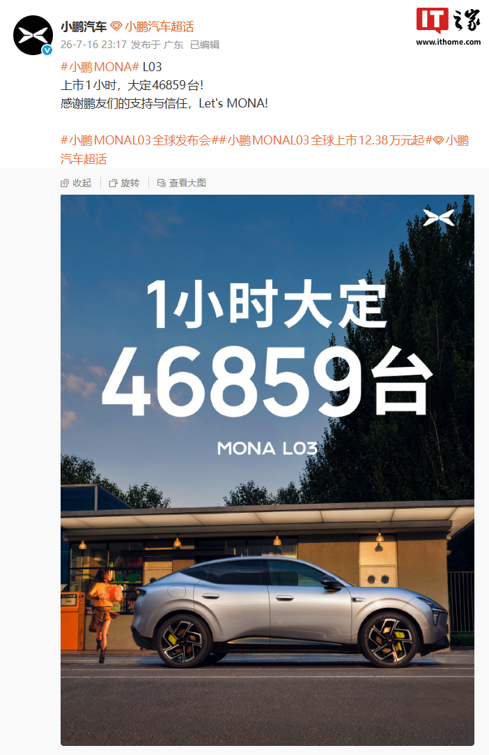 深入解析足球赛事，把握比赛脉搏 - fb体育
